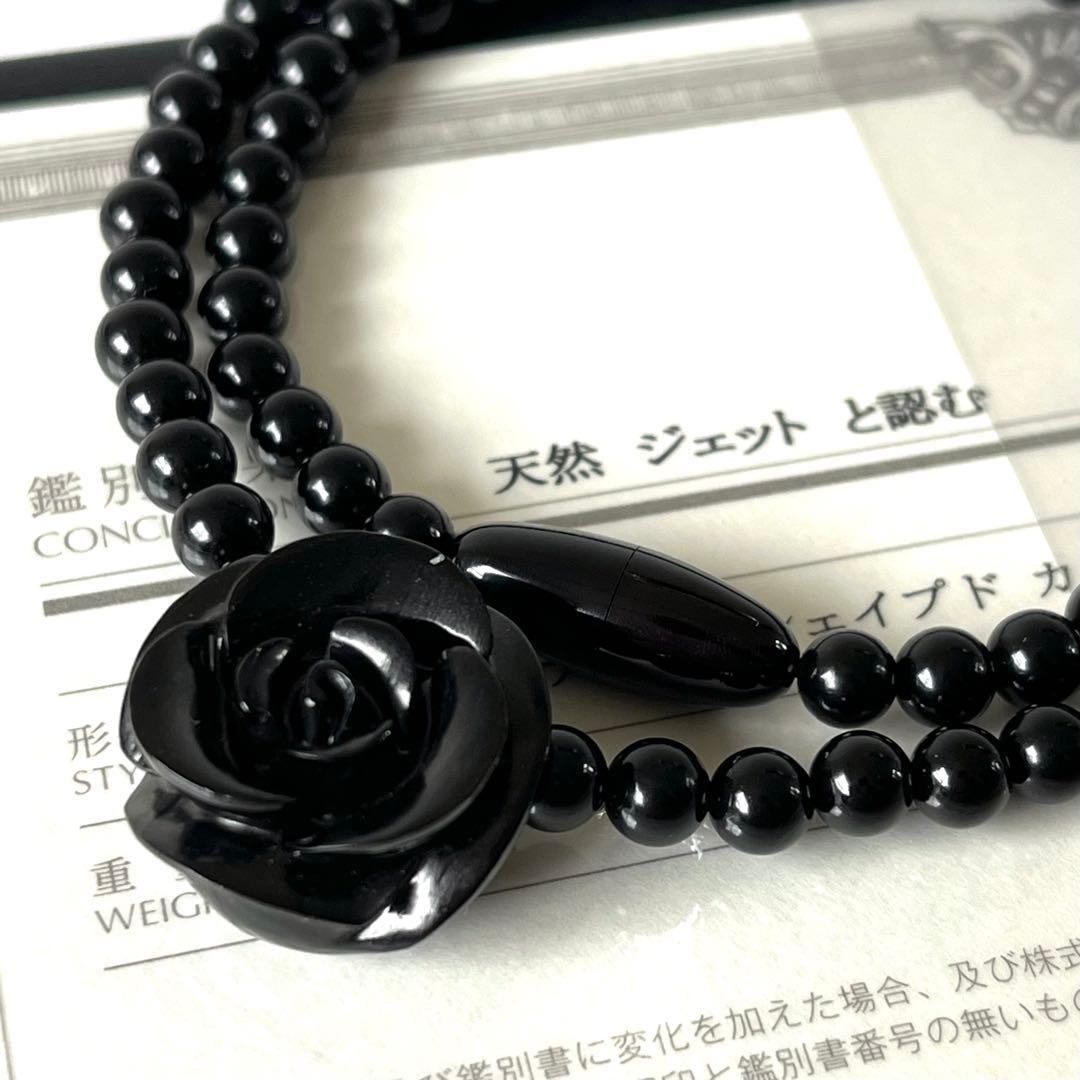 美品✨ジェット 薔薇モチーフ 丸玉 ネックレス バラ彫 漆黒