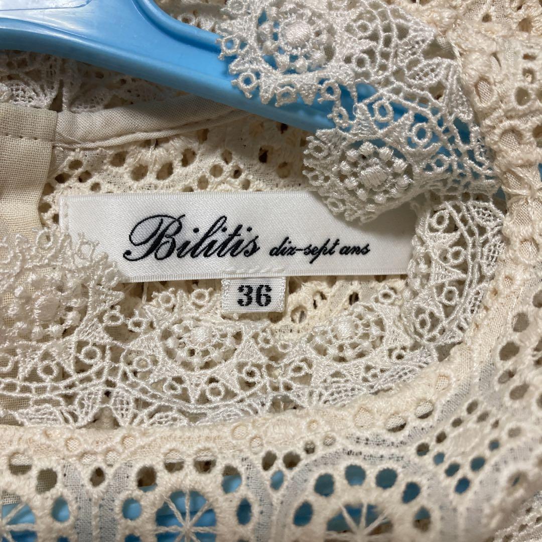 Bilitis dix-sept ans - ビリティス レースブラウス 菊池亜希子