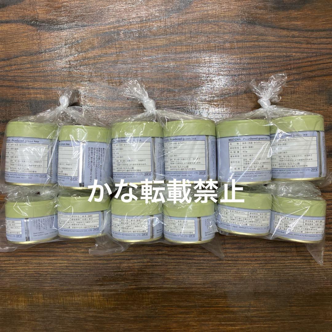 宇治 丸久小山園 抹茶 又玄 缶入 40g 6缶20g 6缶 セット 小山園