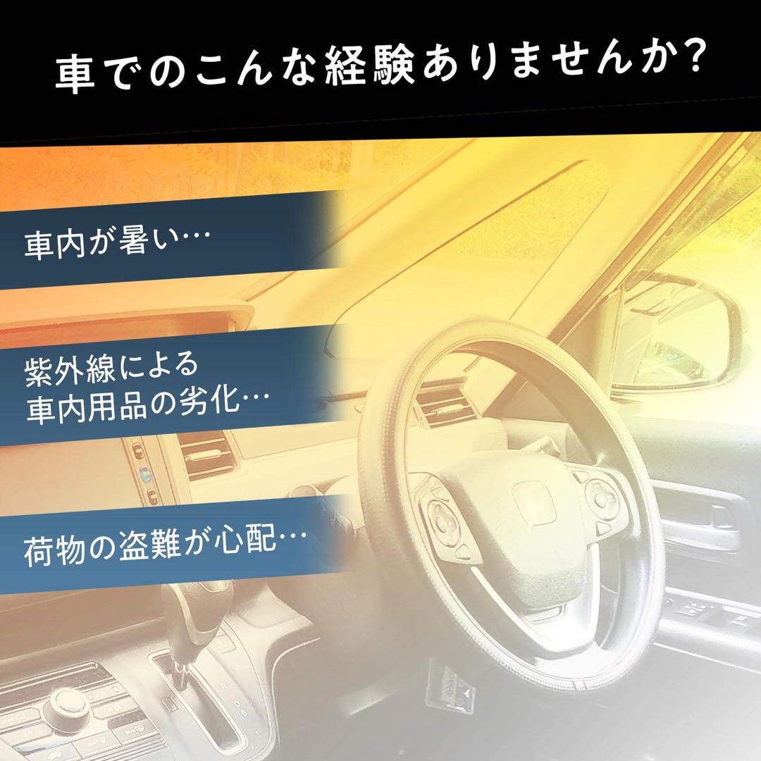 日除け 傘型