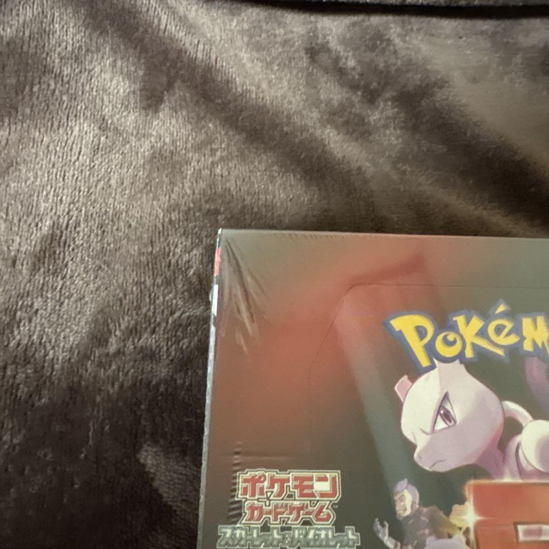 ポケモン R ロケット団の栄光　新品未開封　シュリンクつき
