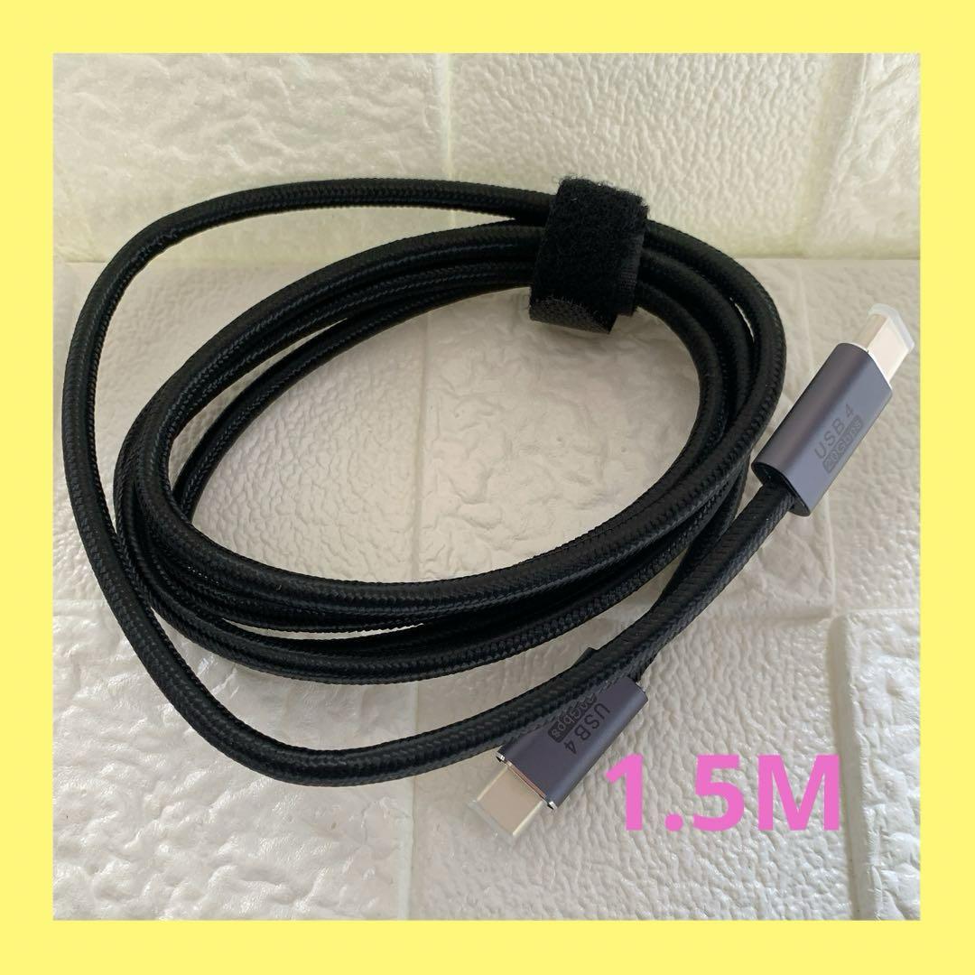 USB4 ケーブル プラグ アンド プレイ 20Gbps 8K60Hz USB4