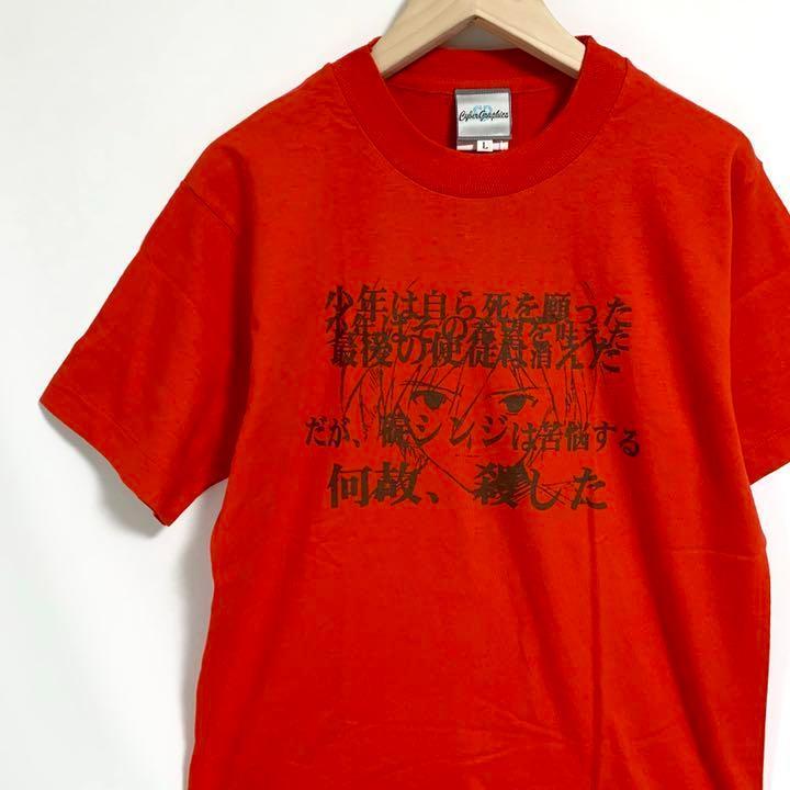 もちろん エヴァンゲリオン 渚カヲル T1381 qYIQv-m42231609966 タグ付未使用 半袖Tシャツ のみを