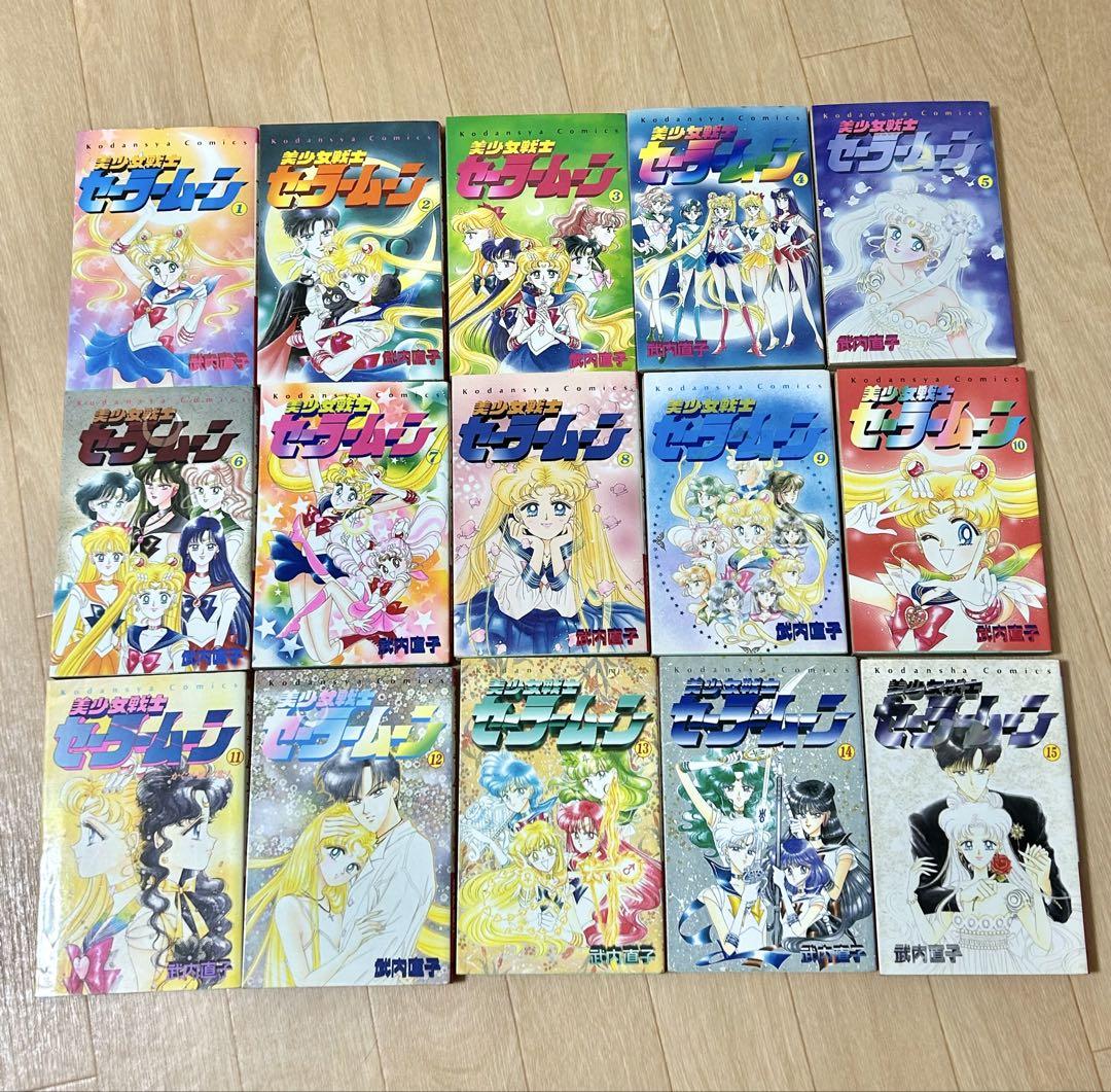 美少女戦士セーラームーン 初版セット