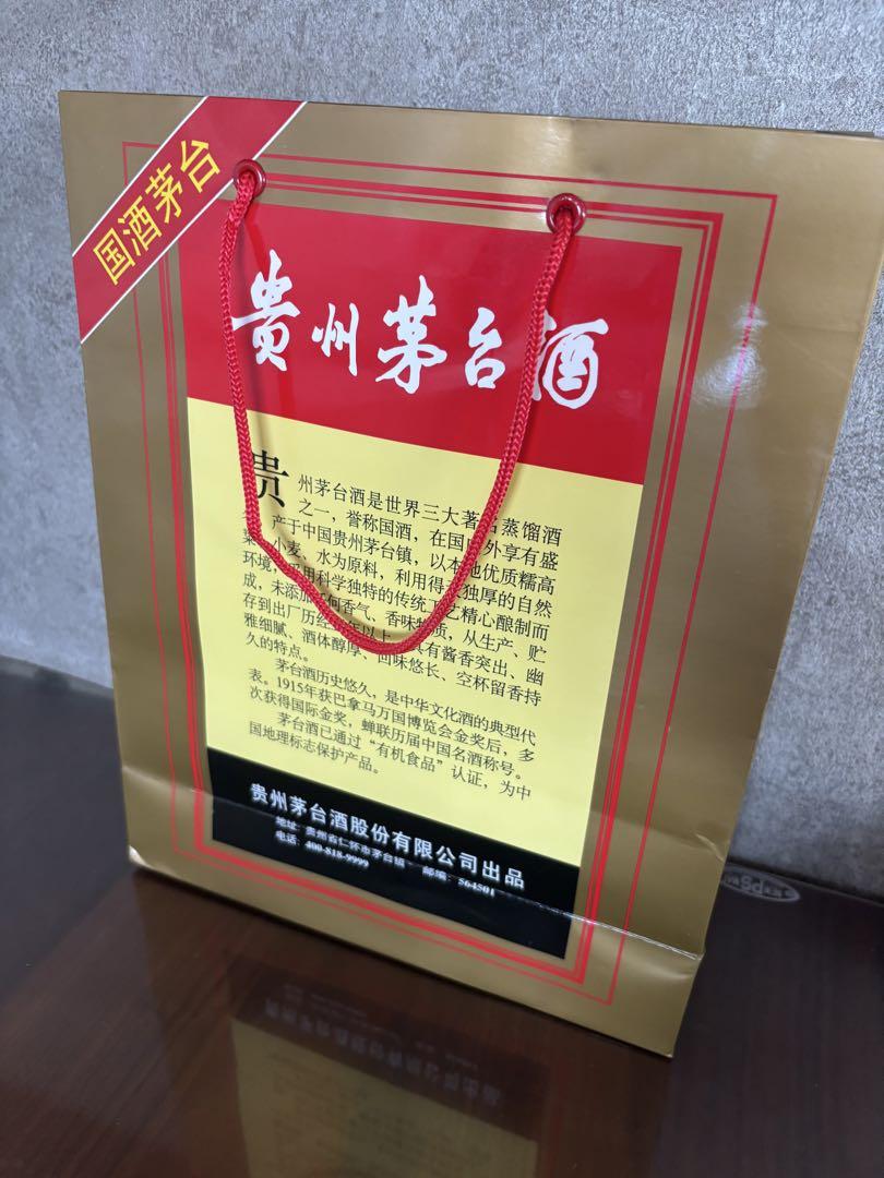 Moutai 飞天貴州茅台酒 天女ラベル 2024年 500ml 53% 白酒