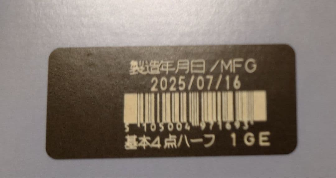 ドモホルンリンクル　 クリーム20 　クリームＣ　　ハーフサイズ　２点