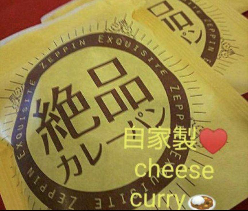 焼き立てパン詰合わせ♪【26日製造発送】豪華惣菜パンお任せアラカルト