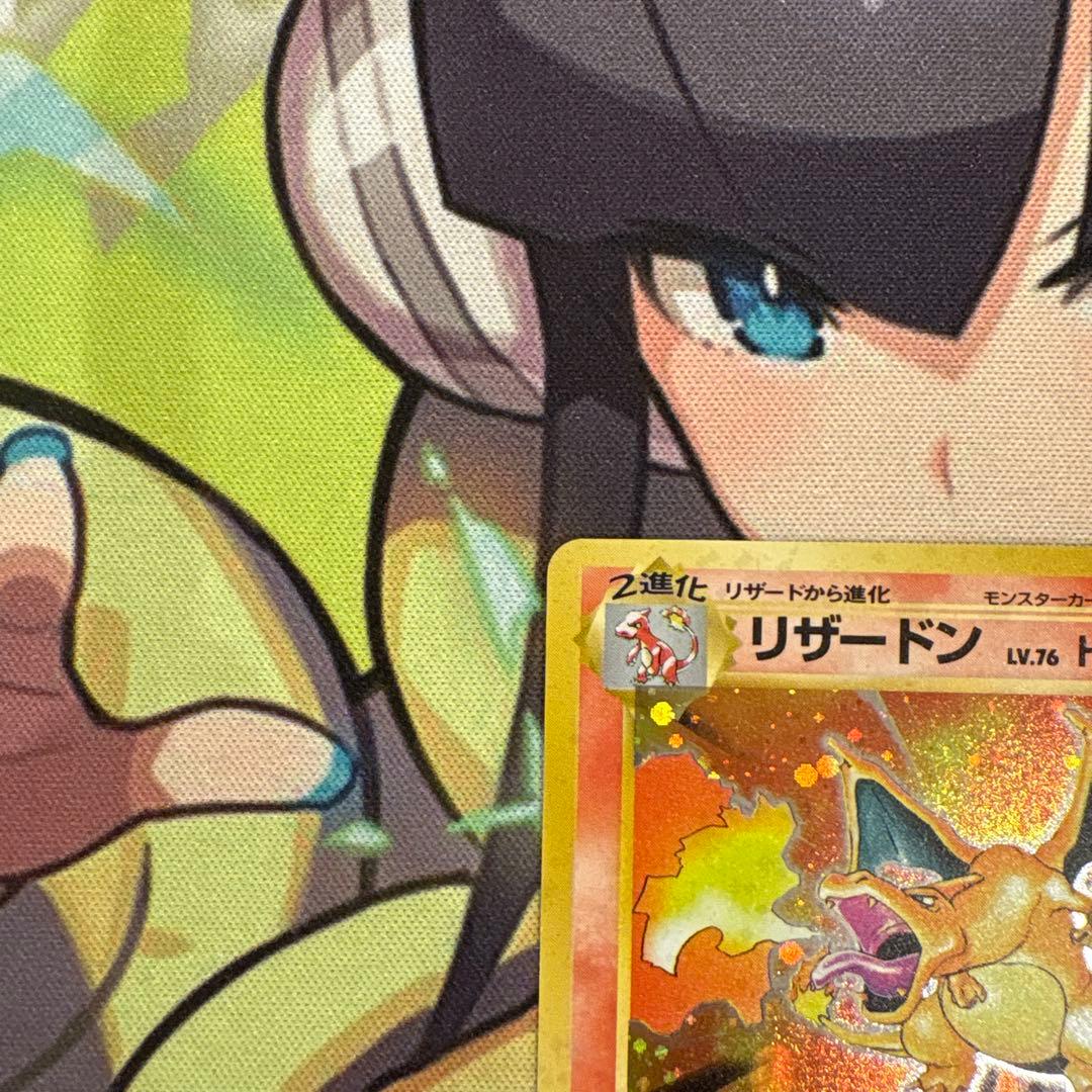 ポケモンカード かえんリザードン