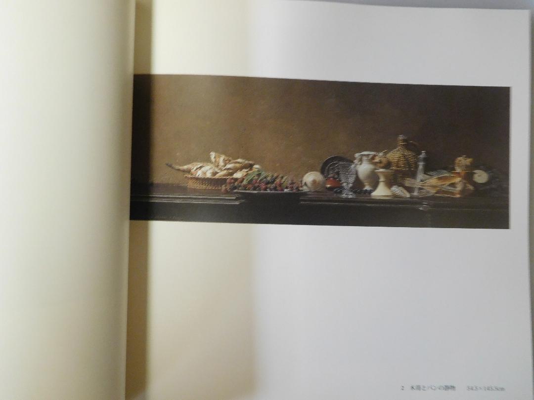 ◇青木敏郎展 Aoki Toshiro◇図録 古書 by メルカリ ◇青木敏郎展 Aoki Toshiro◇図録 古書 by メルカリ