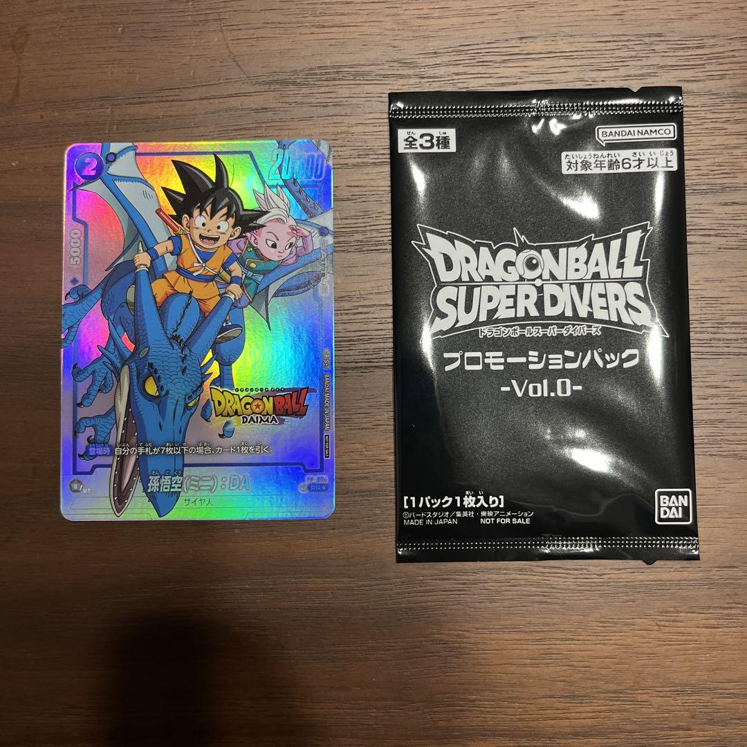 FP-024 孫悟空(ミニ):DA ドラゴンボールダイマツリ入場特典 FP-024 孫悟空(ミニ):DA ドラゴンボールダイマツリ入場特典
