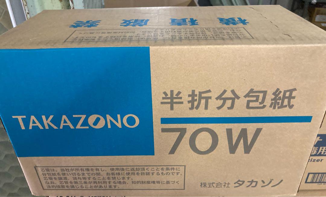 タカゾノ 分包紙 70W グラシン 無地 6巻入 1梱