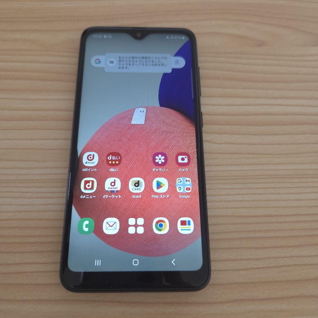 Galaxy ギャラクシーA22 5G OS⑬ 4/64GB シムフリ 531