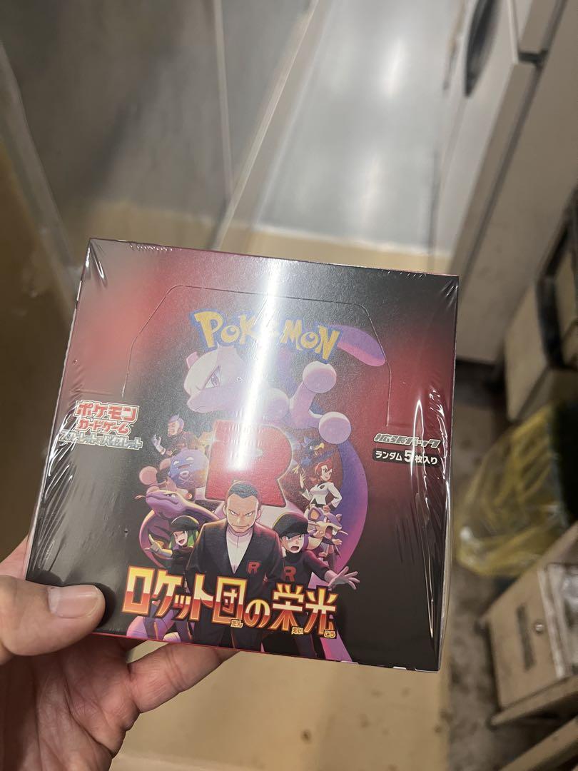 ポケモンカードゲーム ロケット団の栄光　シュリンク付きすぐ発送