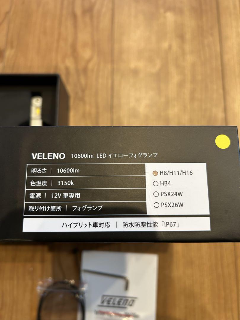 IPF101FLG ゴールドレンズフォグランプ2個　VELENO デリカ