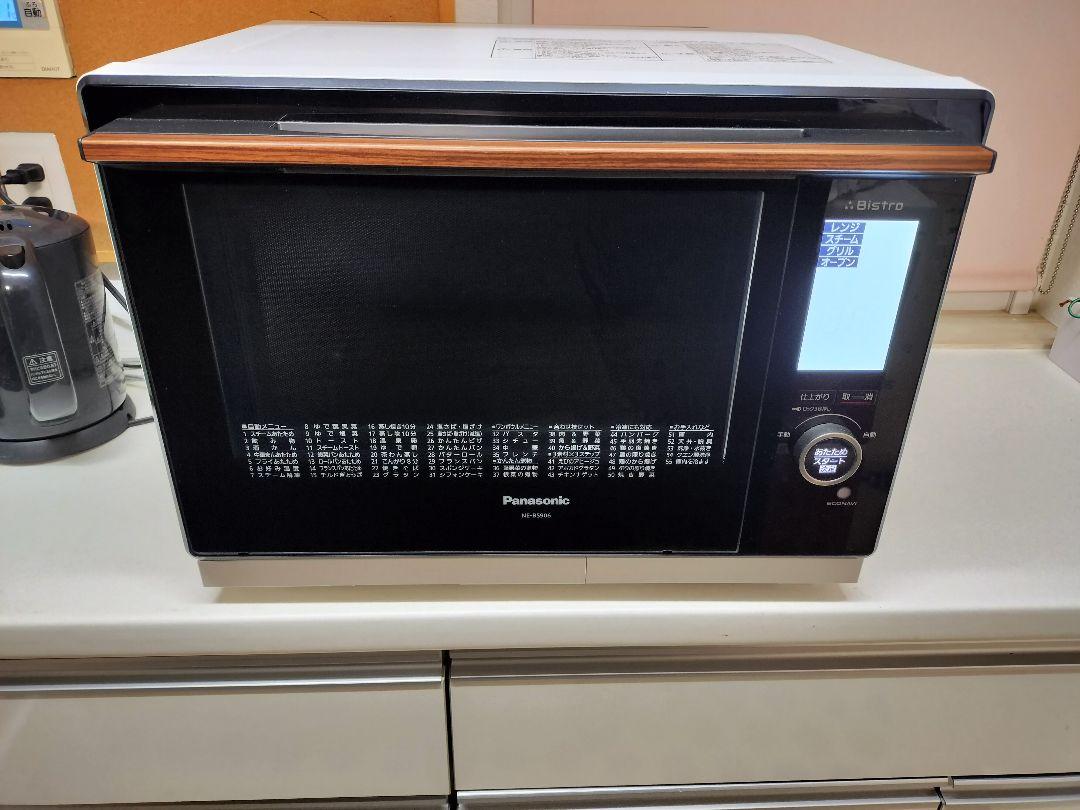 15日までの出品　Panasonic　ビストロ　NE-BS906-W　おまけ付き