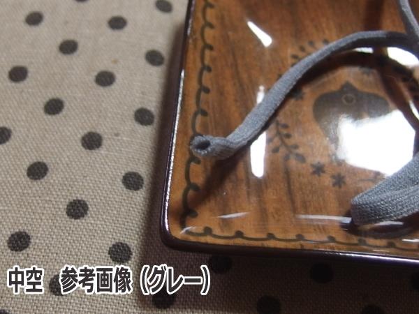 マスクゴム 3色セット 計18m