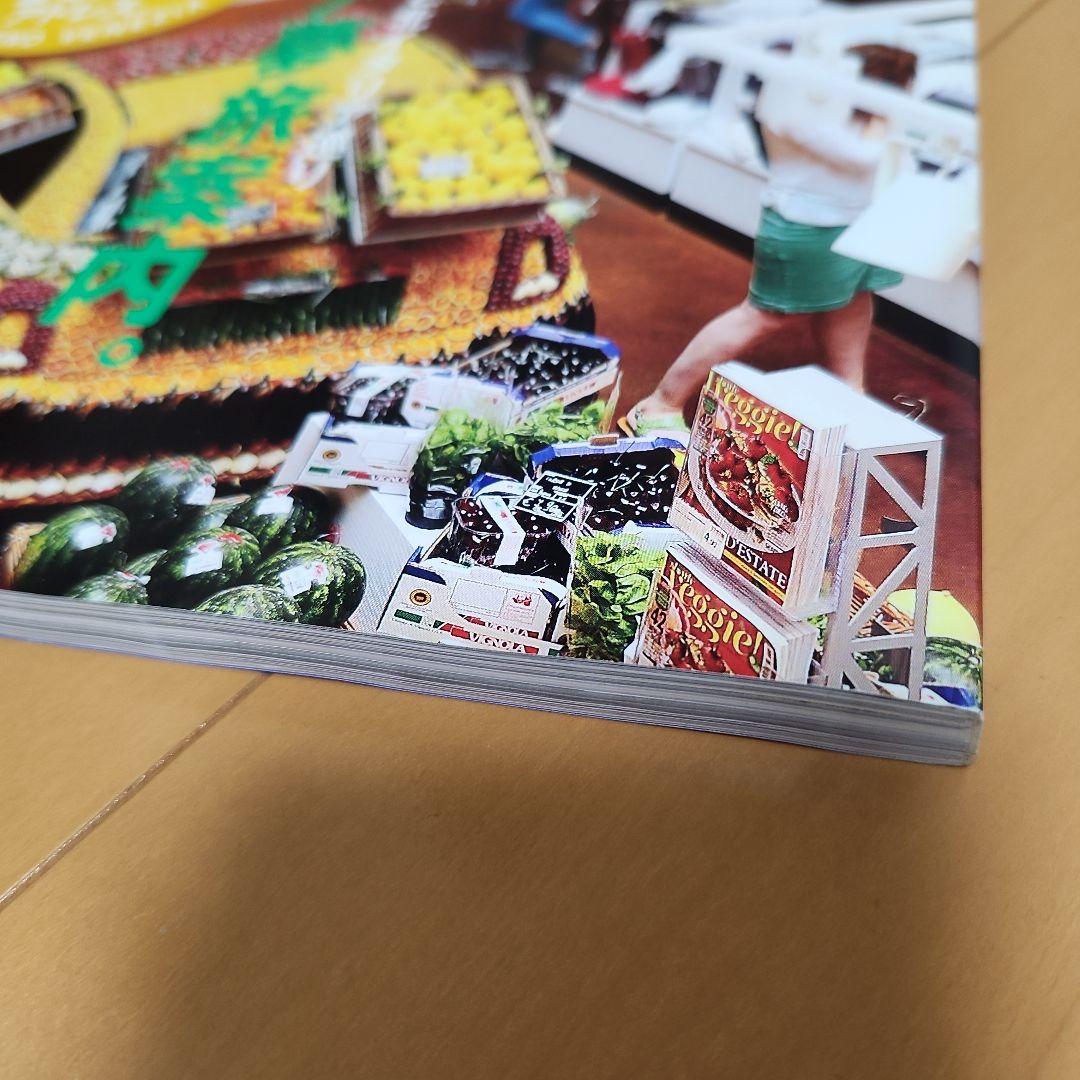 フィガロジャポン 2015年10月号 フィガロジャポン 2015年10月号