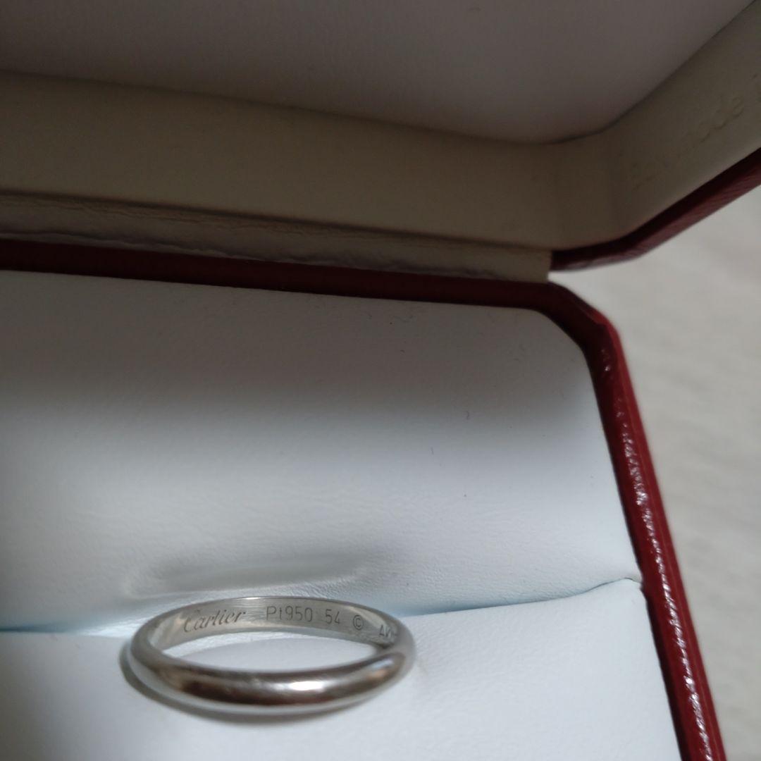 Cartier プラチナ950 リング 2点セット　ペア　結婚指輪