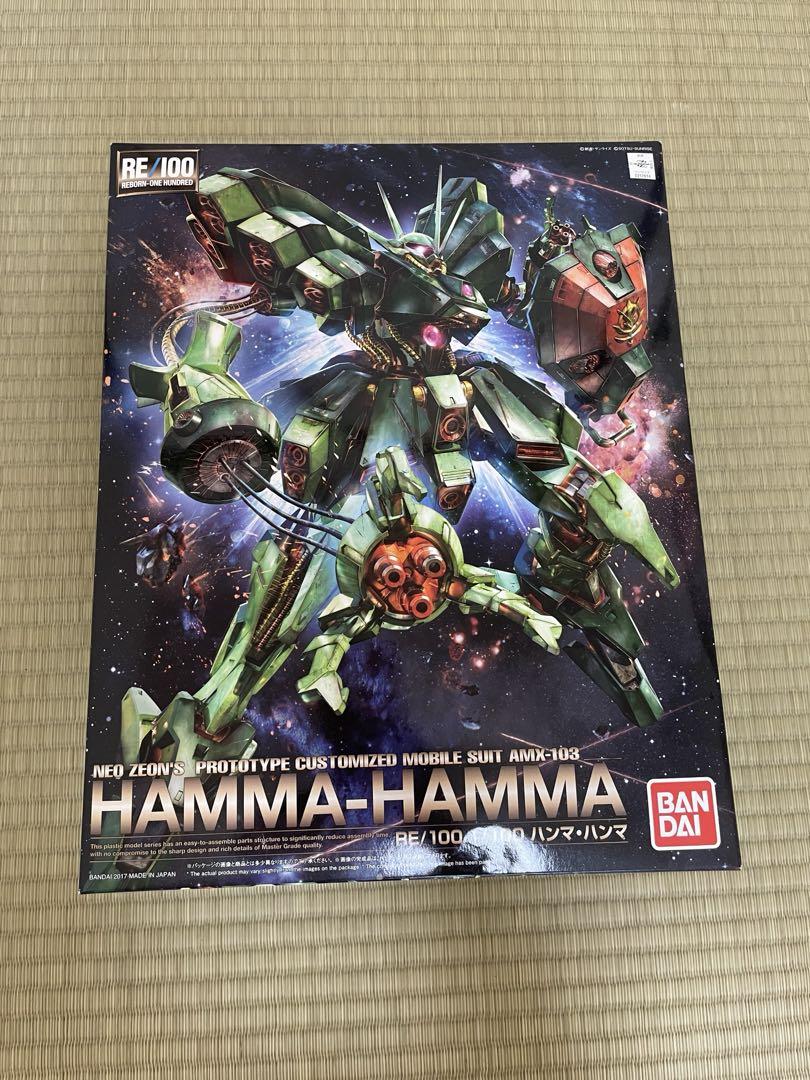 ハンマ・ハンマ RE/100 プラモデル