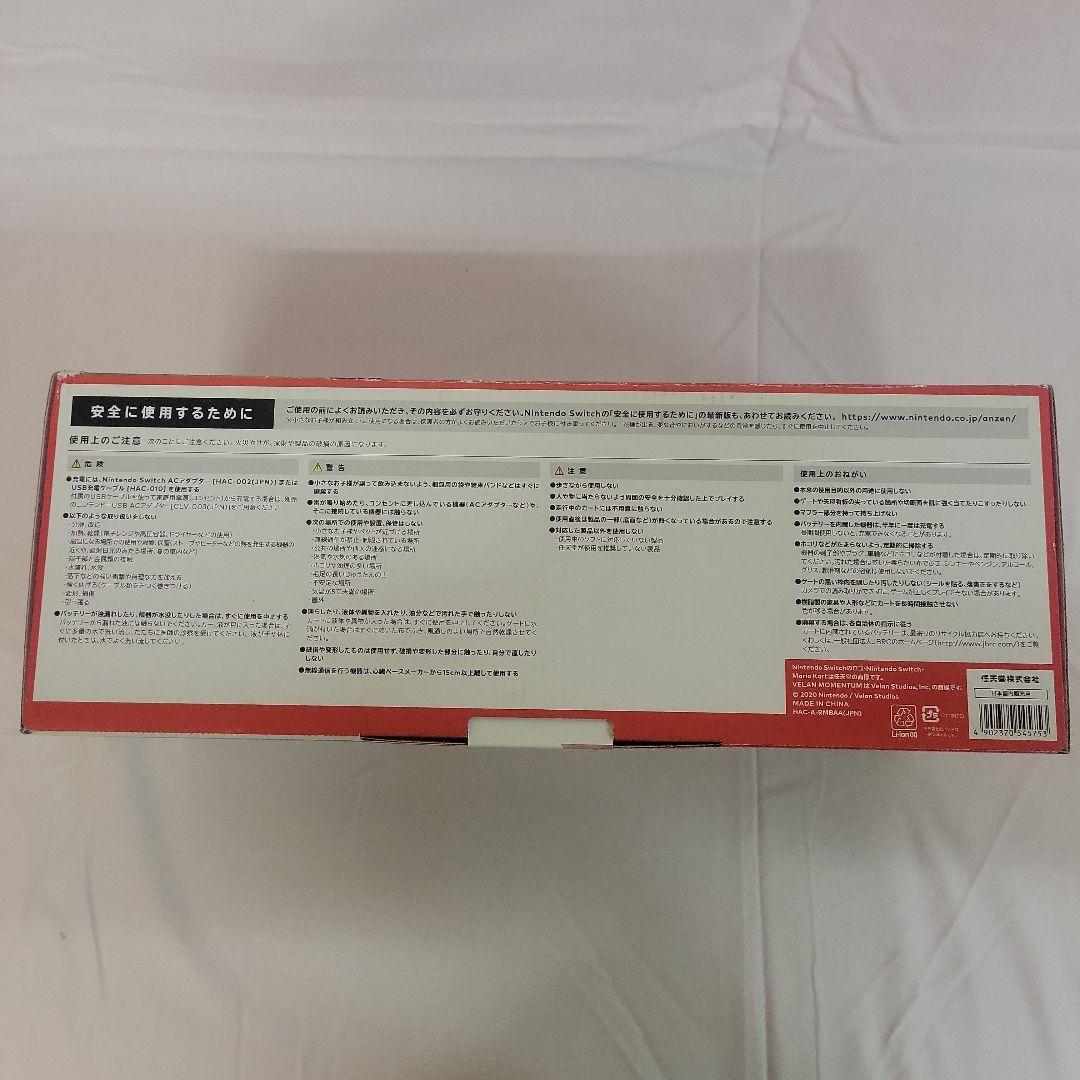 マリオカート ライブホームサーキット マリオセットとルイージセット 2点セット マリオカート ライブホームサーキット マリオセットとルイージセット 2点セット