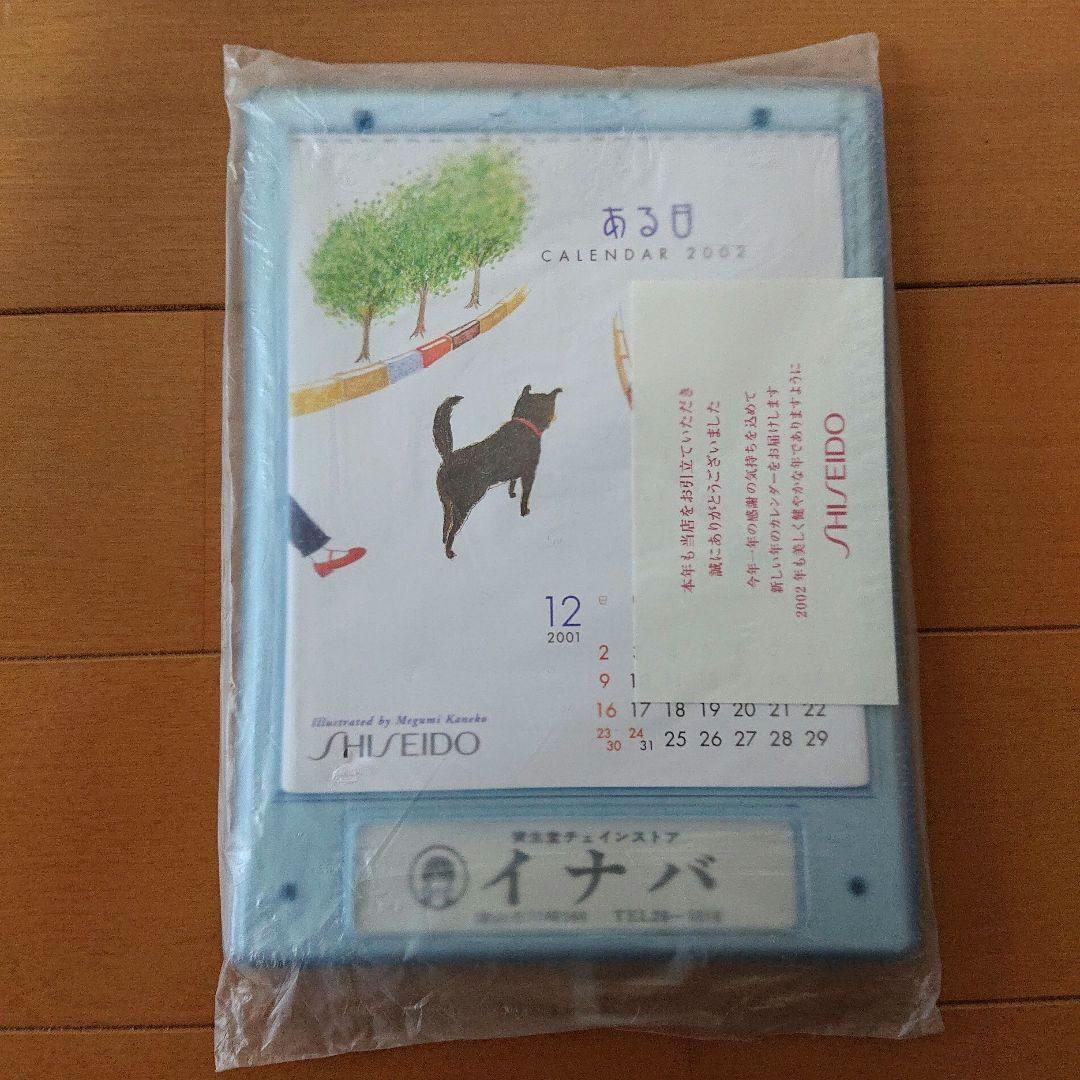 稲葉化粧品店ノベルティ 御守り｜Yahoo!フリマ（旧PayPayフリマ）