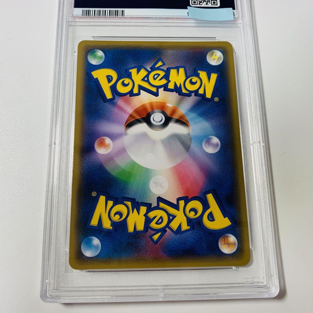 PSA10】紳士風のピカチュウ(210/SM-P P) | ポケ堂センターオンライン