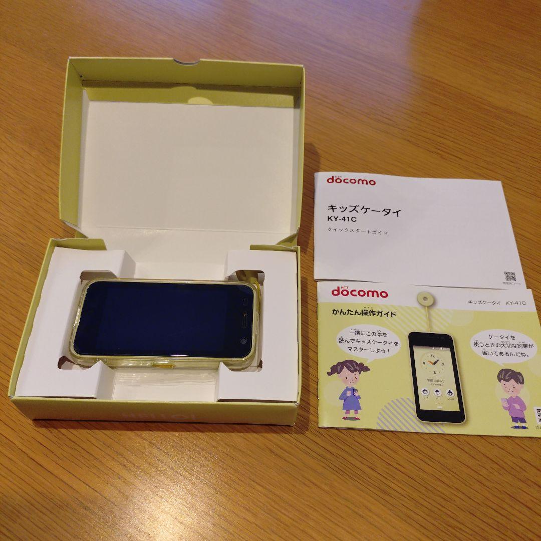 docomo KY-41C イエロー 本体