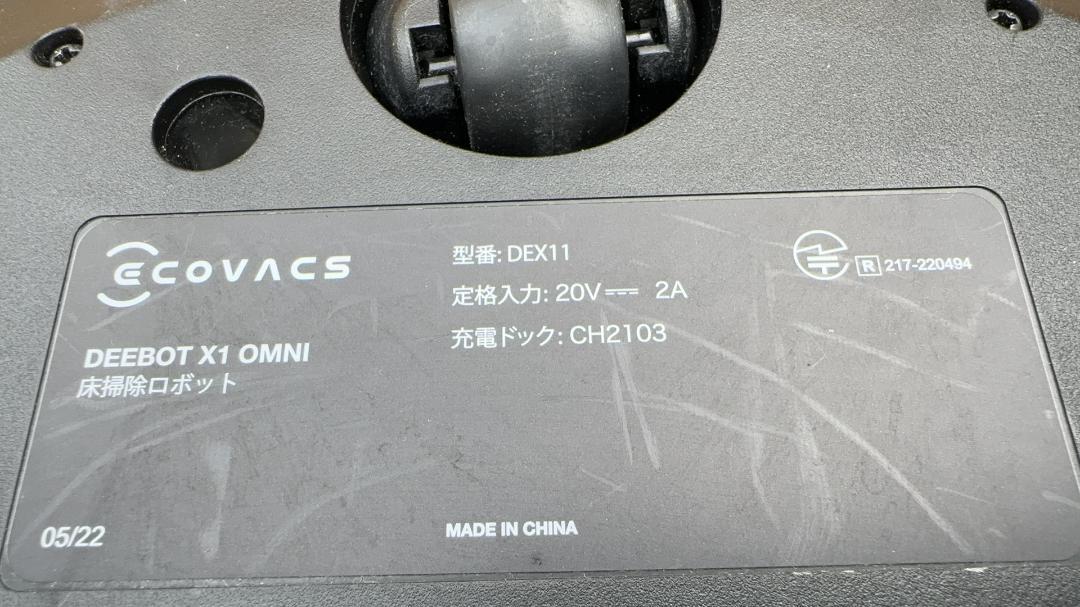 週末限定　確認済 ECOVACS DEEBOT X1 OMNIロボット掃除機