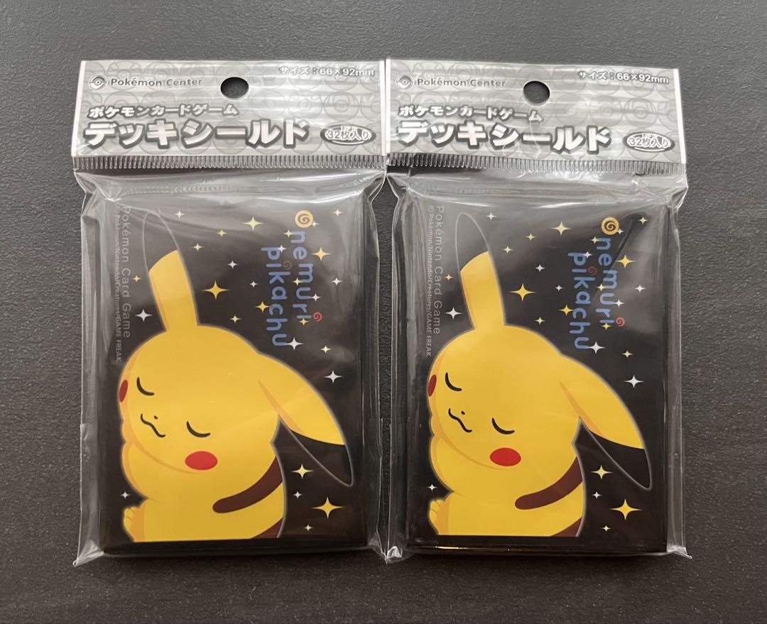 【ポケモンカードゲーム 】ピカチュウ デッキシールド 2個セット新品未使用