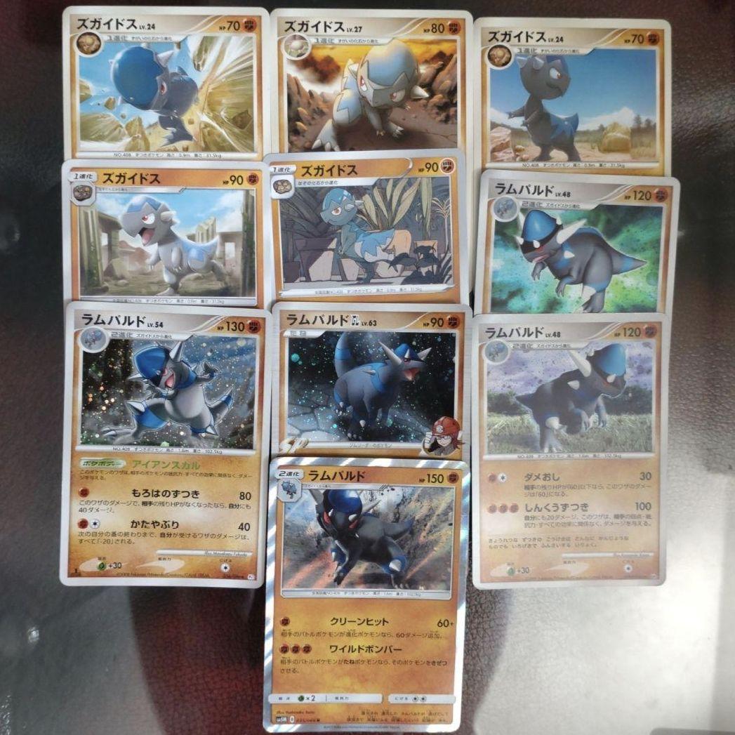 Pokemon ポケモンカードゲーム SM12a ハイクラスパック GX