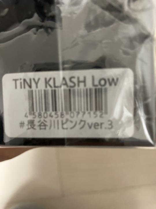 エバーグリ∻ クリキントン様専用 タイニークラッシュLO 長谷川ピンク 5iapb-m42242694715 DRT ︹テッドクロ