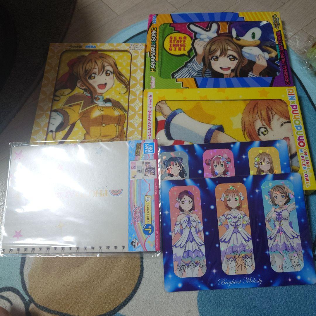ラブライブ！凛&花丸 マフラータオルセット 壱 - メルカリ