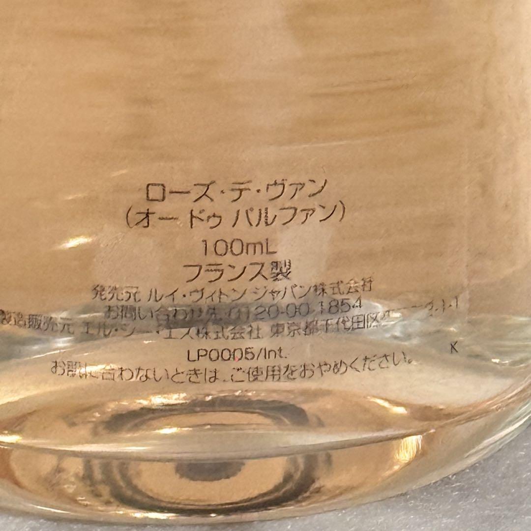 その他 LOUIS VUITTON ROSE DES VENTS 100ml