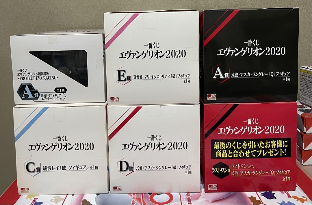 一番くじ　エヴァンゲリオン　まとめ売り　おまけ付き
