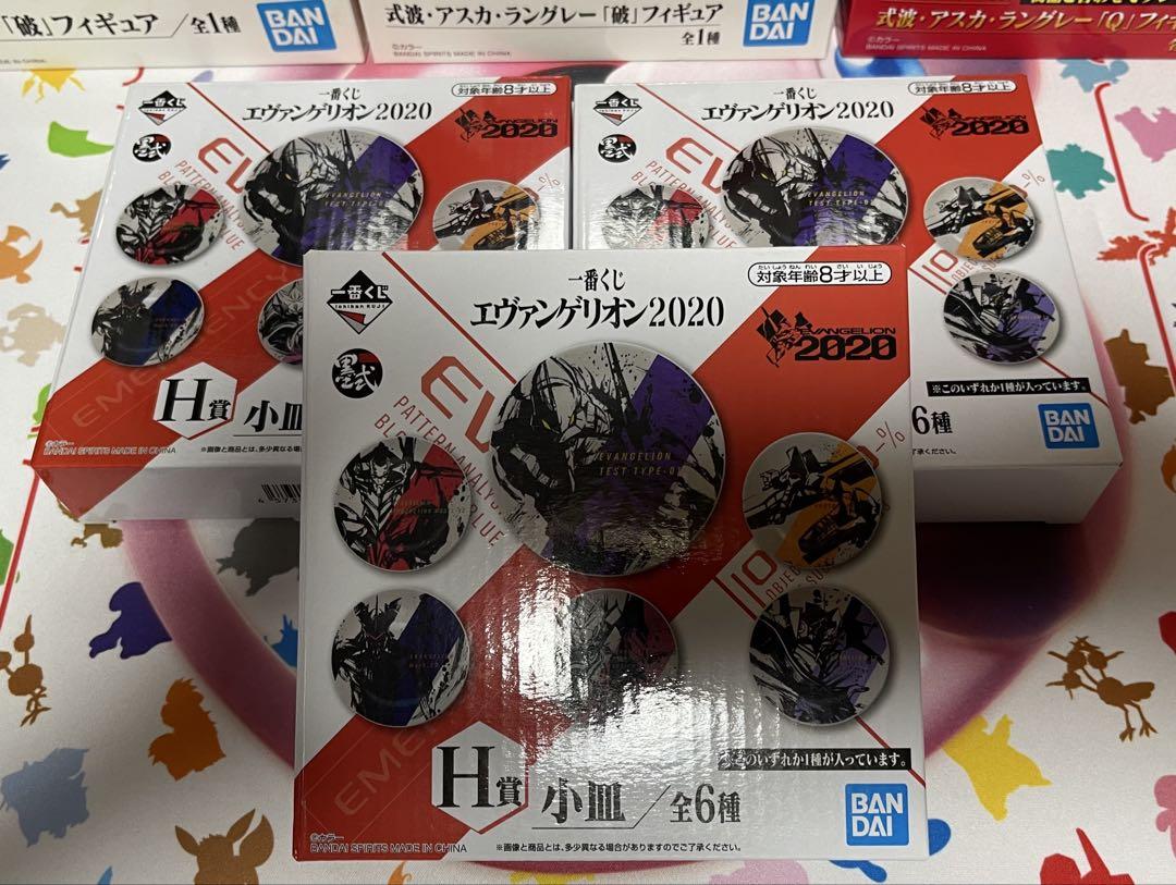 一番くじ　エヴァンゲリオン　まとめ売り　おまけ付き