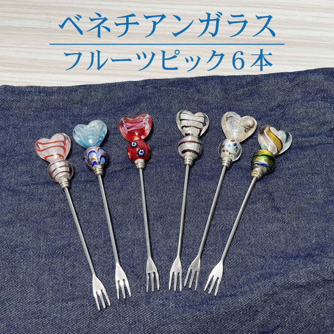 ベネチアンガラスフルーツデザートピック