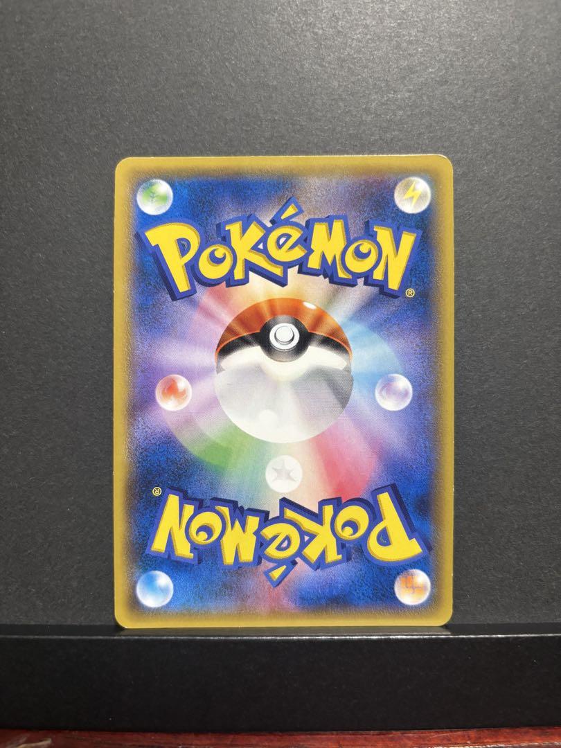 ポケモンカード　トレーナーズポスト　UR
