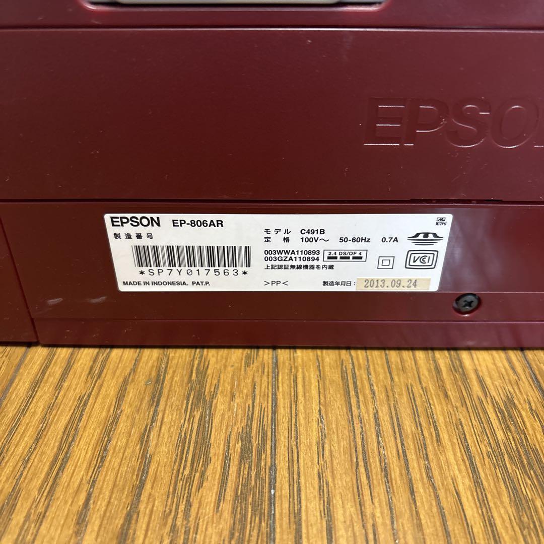 エプソンプリンター EP806AR【ジャンク品】