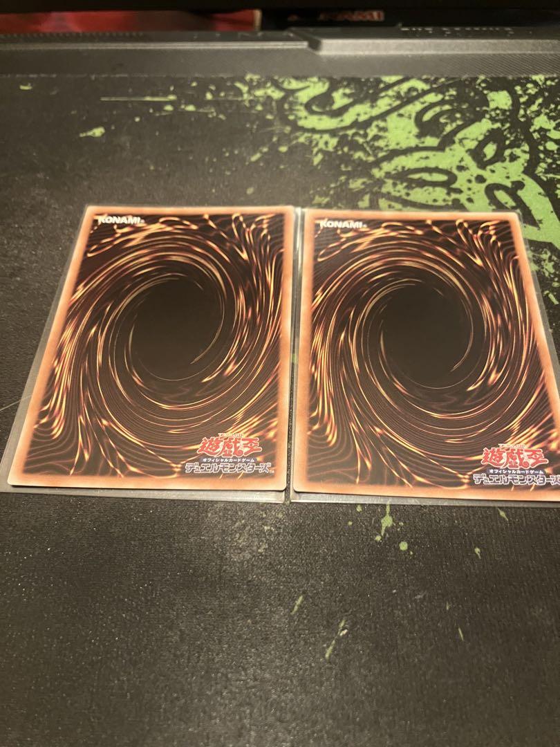【美品】 遊戯王カード 伝説の白き龍 伝説の闇の魔導士