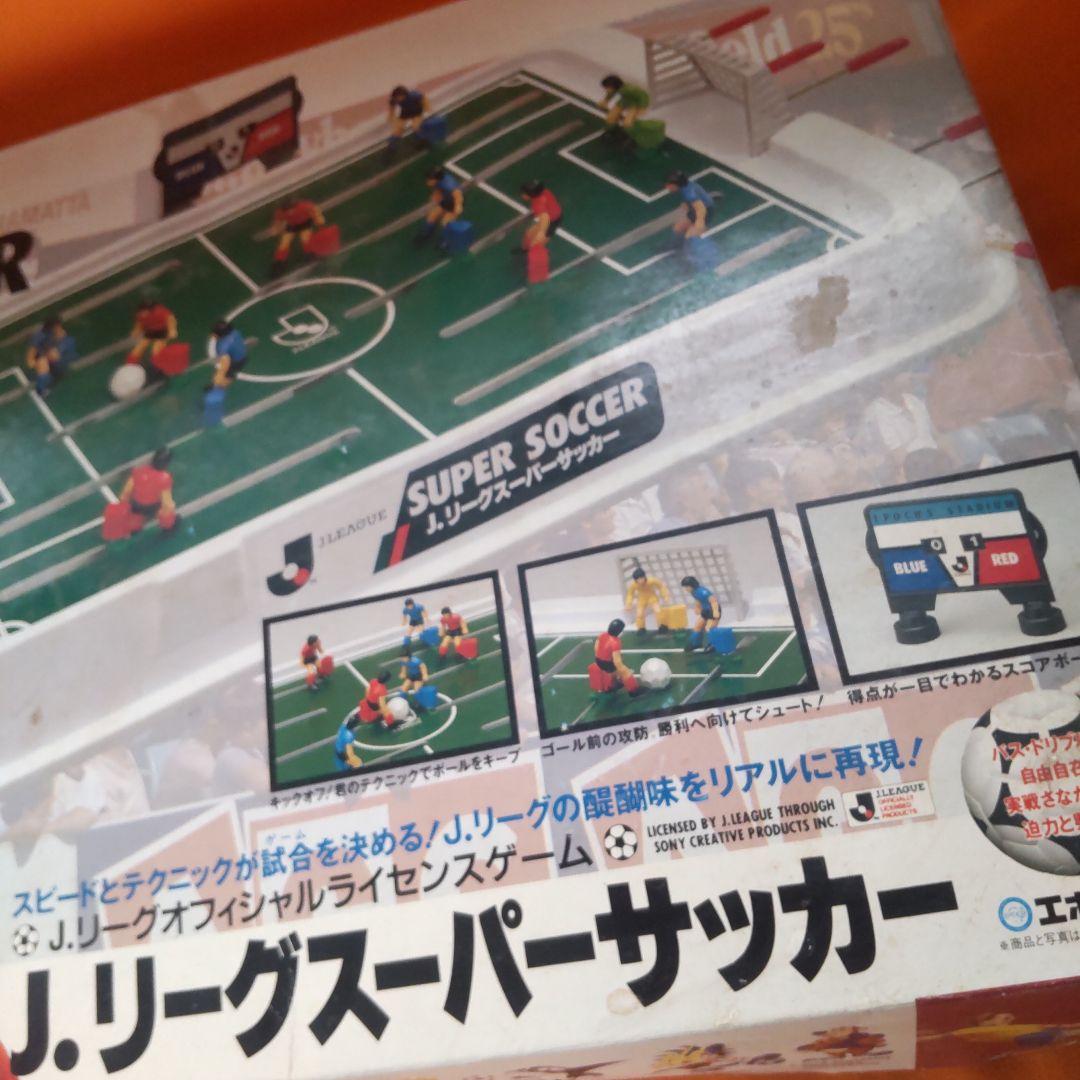 憧れの J.リーグスーパーサッカー ボードゲーム メルカリ - レトロゲーム スポーツトイ・アクショントイ