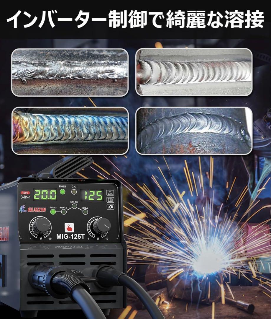 半自動 125A