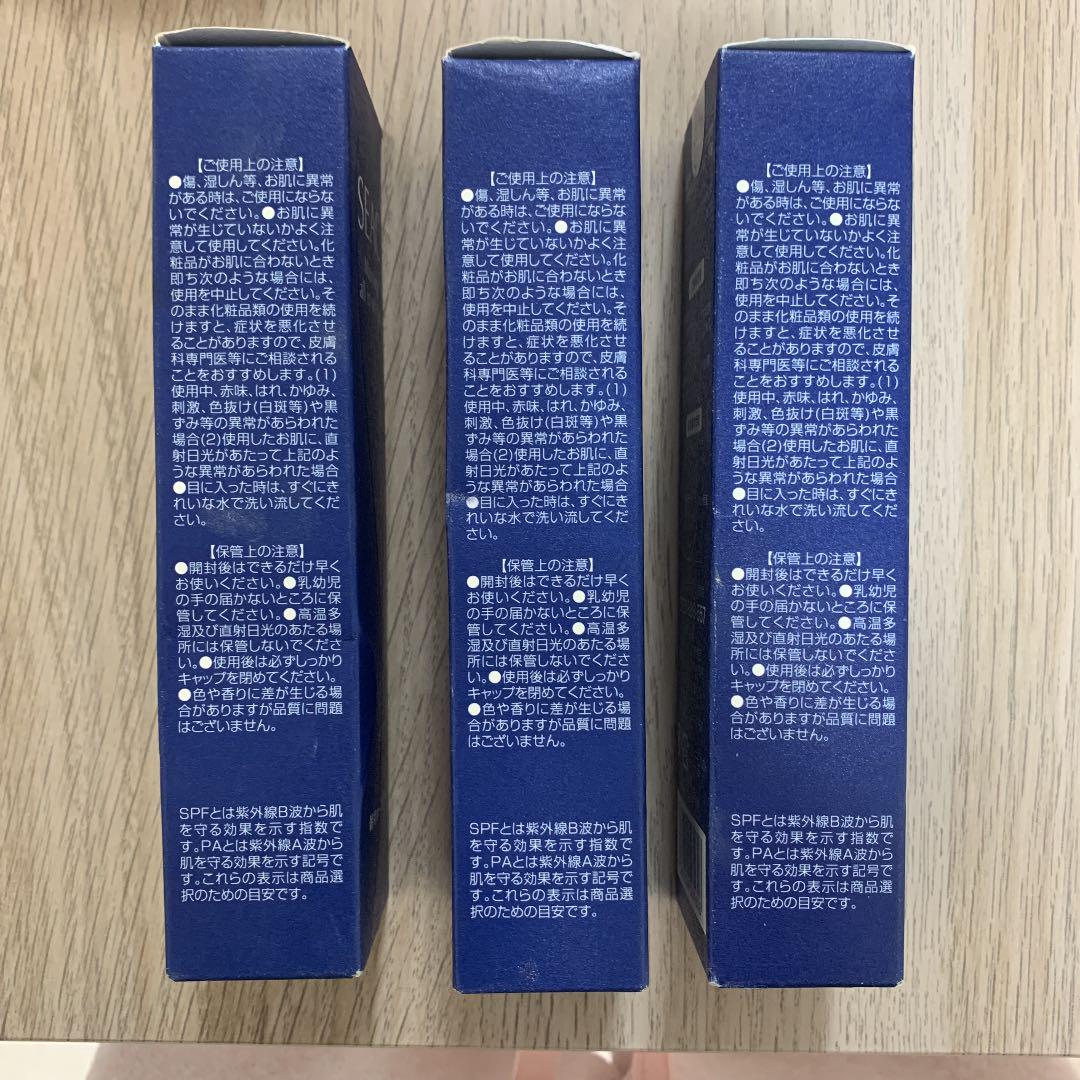 お買い得!】 世田谷自然食品 シーク 朝用オールインワンゲル 50g