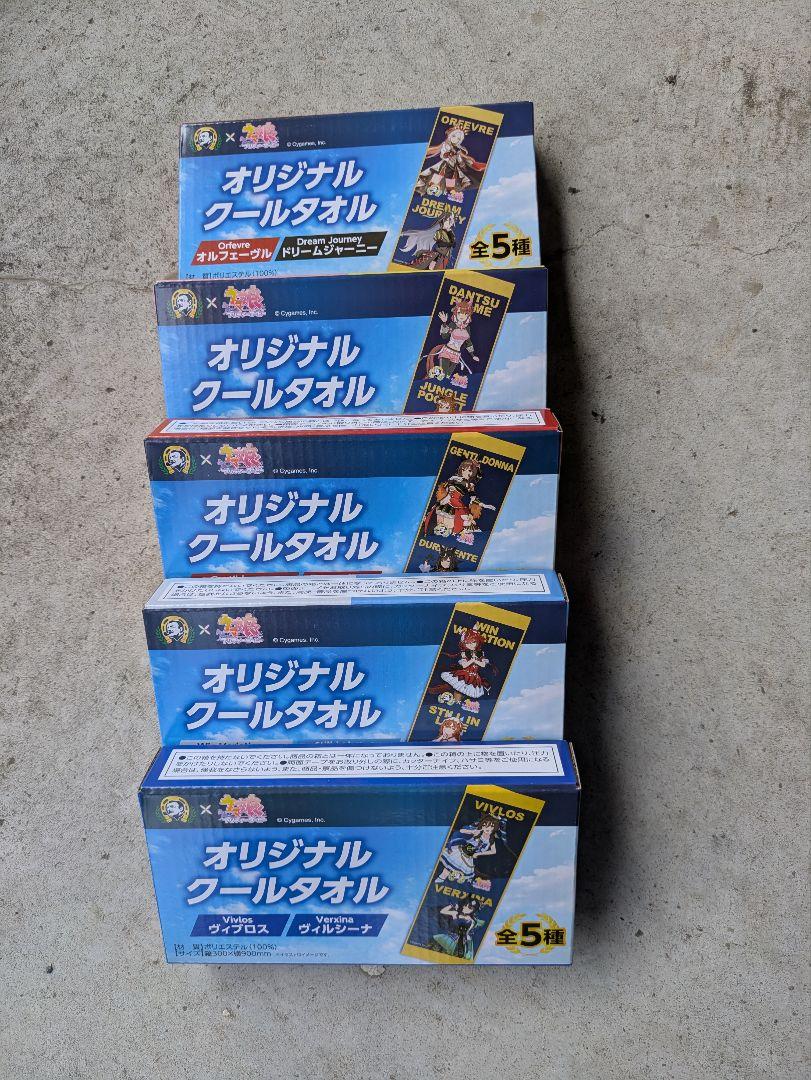 非売品ウマ娘　タペストリー＆ オリジナルクールタオルセット 全5種 非売品 ウマ娘タペストリー BOSSオリジナルクールタオル - メルカリ