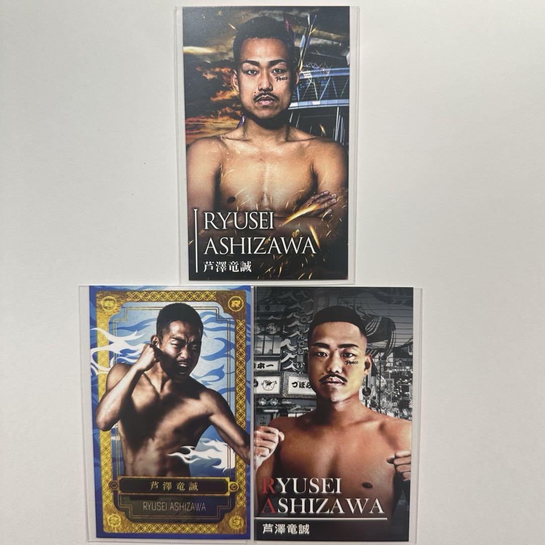 UFC Topps 山本KID徳郁 xリフレクター カード psa9 苦しい