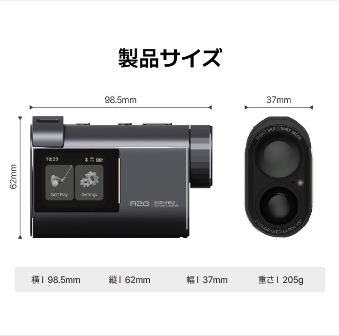 s*4様 R2G レーザー距離計 MATE HYBRID メイトハイブリッド　黒