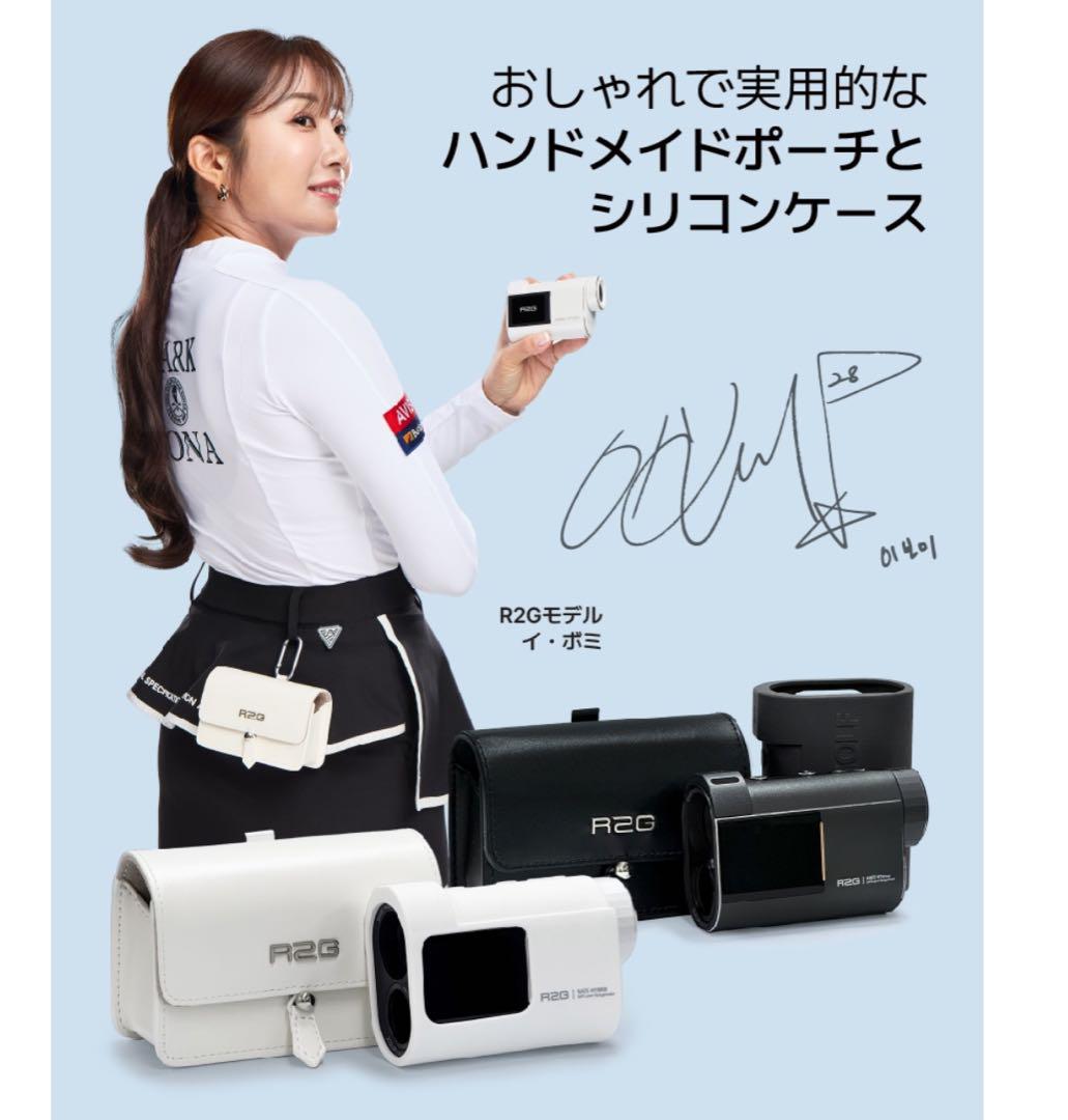 s*4様 R2G レーザー距離計 MATE HYBRID メイトハイブリッド　黒