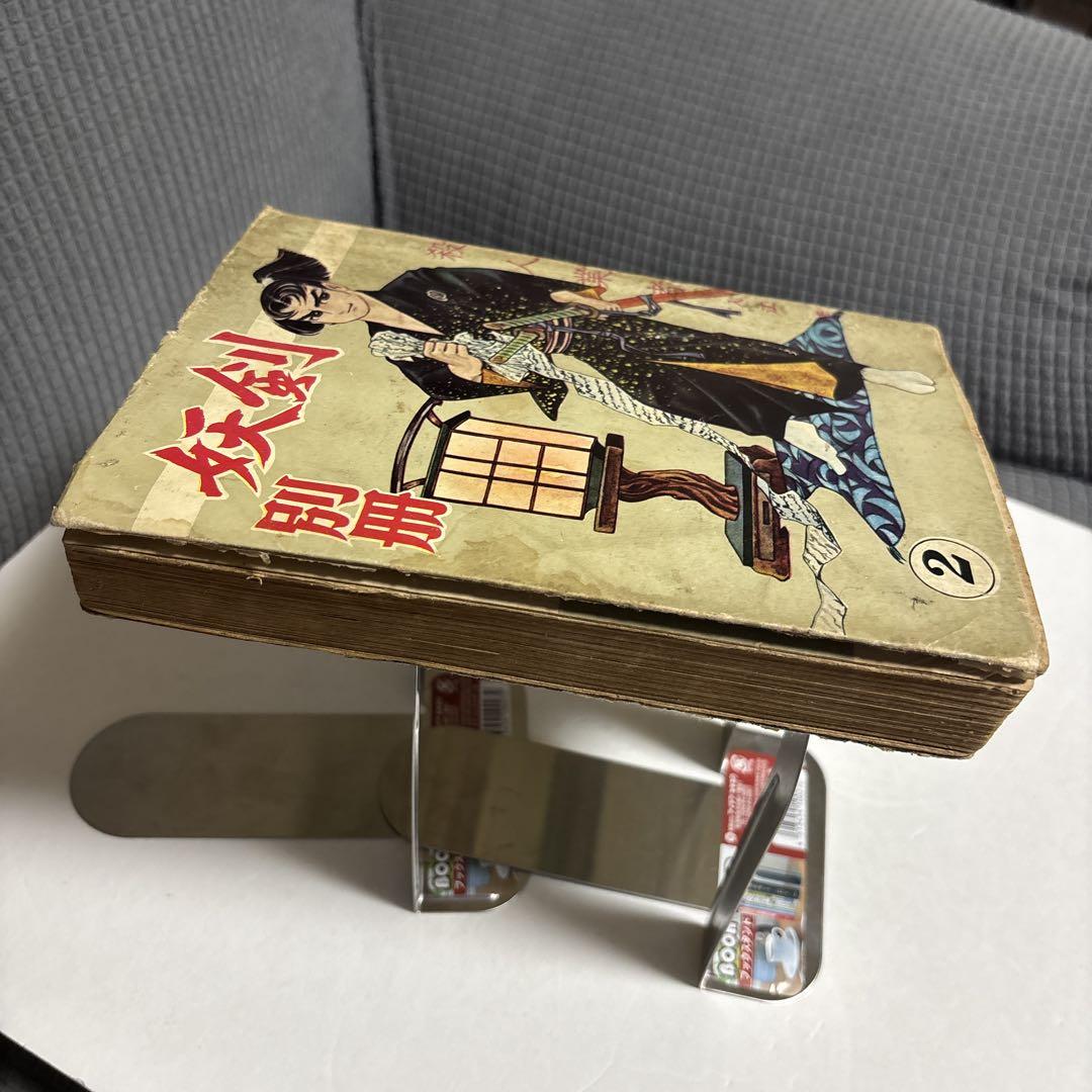 妖剣 別冊2 金竜出版　ミステリ剣豪ブック 妖剣 別冊2 金竜出版 ミステリ剣豪ブック 漫画