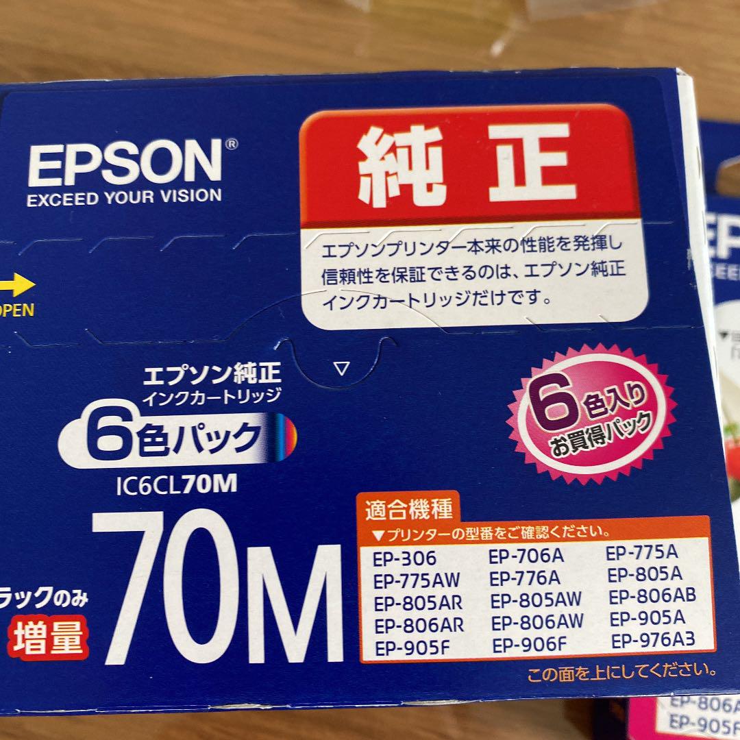 メルカリ 週末限定価格epson プリンタインク Pc周辺機器 4 500 中古や未使用のフリマ メルカリ 週末限定価格epson プリンタインク Pc周辺機器 4 500 中古や未使用のフリマ