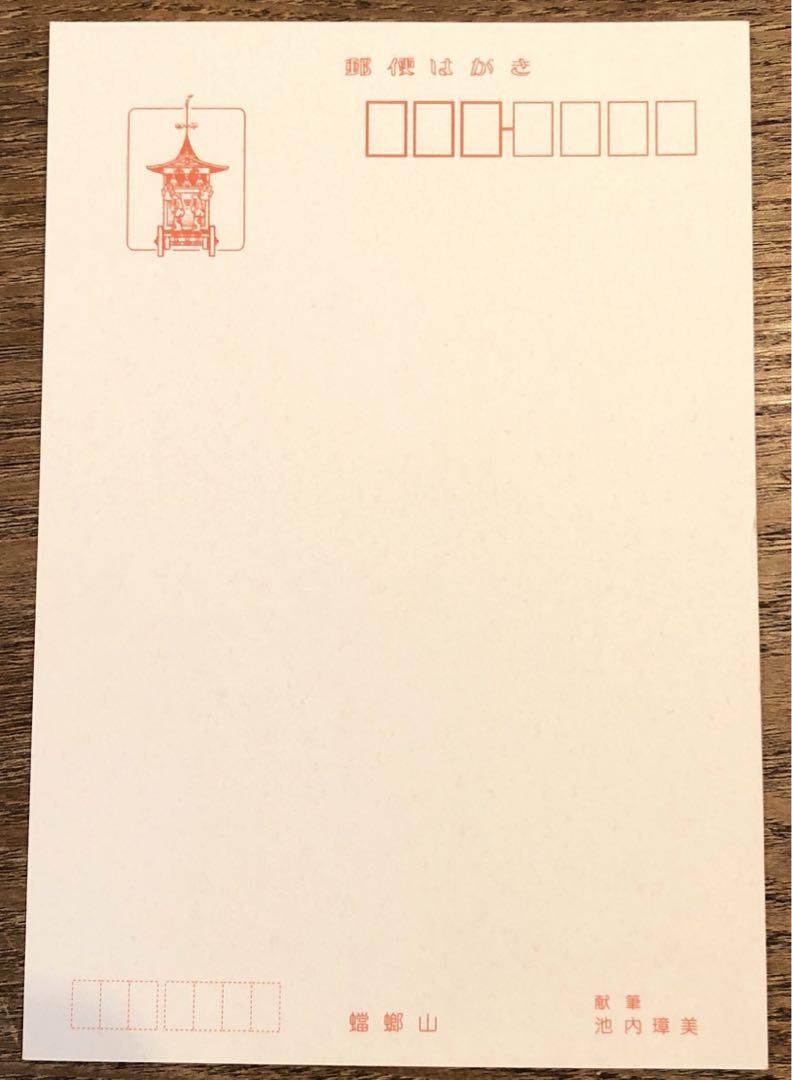 堀泰明、【踊り子】、希少な大判額装用画集より、美品、日本人画家 堀泰明、【踊り子】、希少な大判額装用画集より、美品、日本人画家