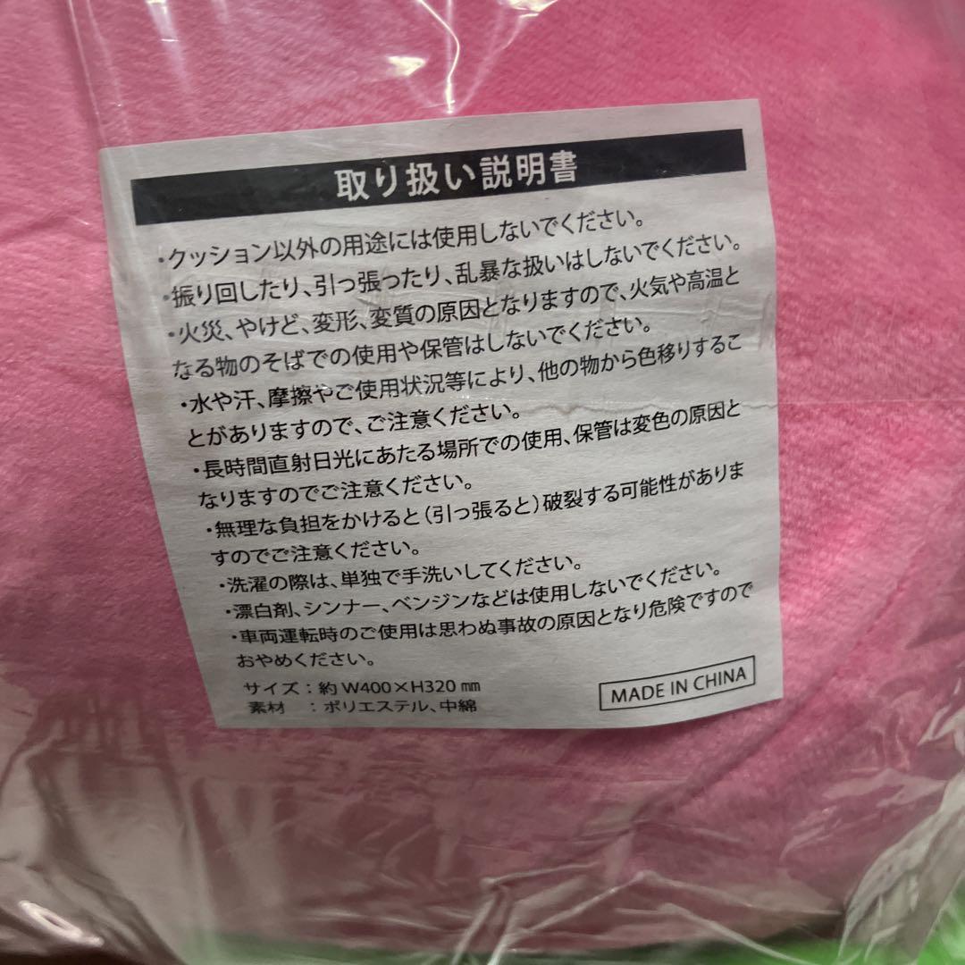 麻倉もも　ももクッション（特大）　新品 ミュージックレインモール限定】麻倉もも ももクッション(大